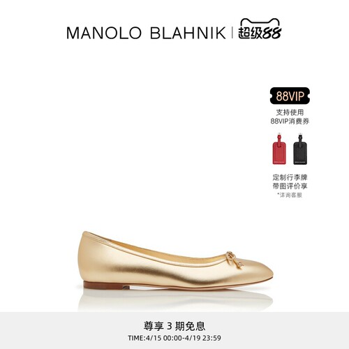 MANOLOBLAHNIK女士平底鞋