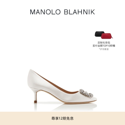 MANOLOBLAHNIK女士方扣高跟婚鞋