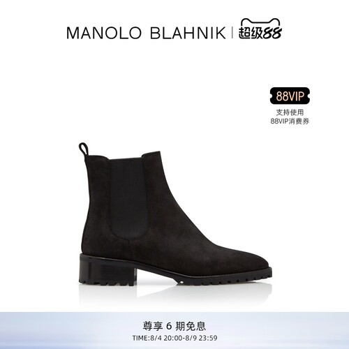 MANOLOBLAHNIK女士切尔西短靴