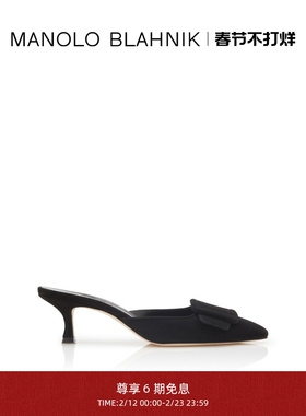 【新年礼物】MANOLO BLAHNIK玛诺洛/MB女鞋MAYSALE高跟穆勒鞋