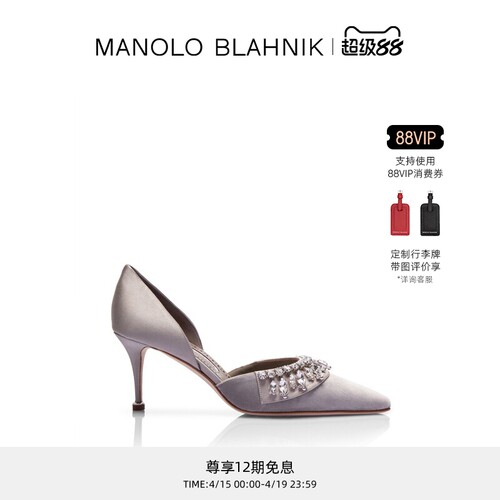【礼物】MANOLO BLAHNIK玛诺洛/MB女鞋TULIDOR高跟凉鞋