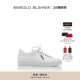 MB男士 BLAHNIK玛诺洛 MANOLO SEMANADO休闲鞋 礼物