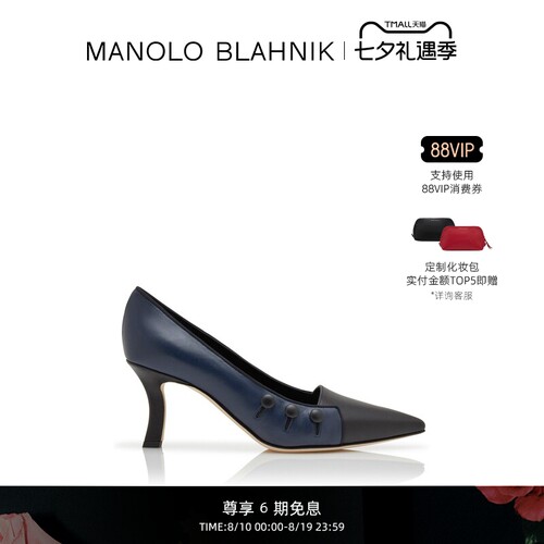【礼物】MANOLO BLAHNIK玛诺洛/MB女鞋STATEIRA高跟鞋