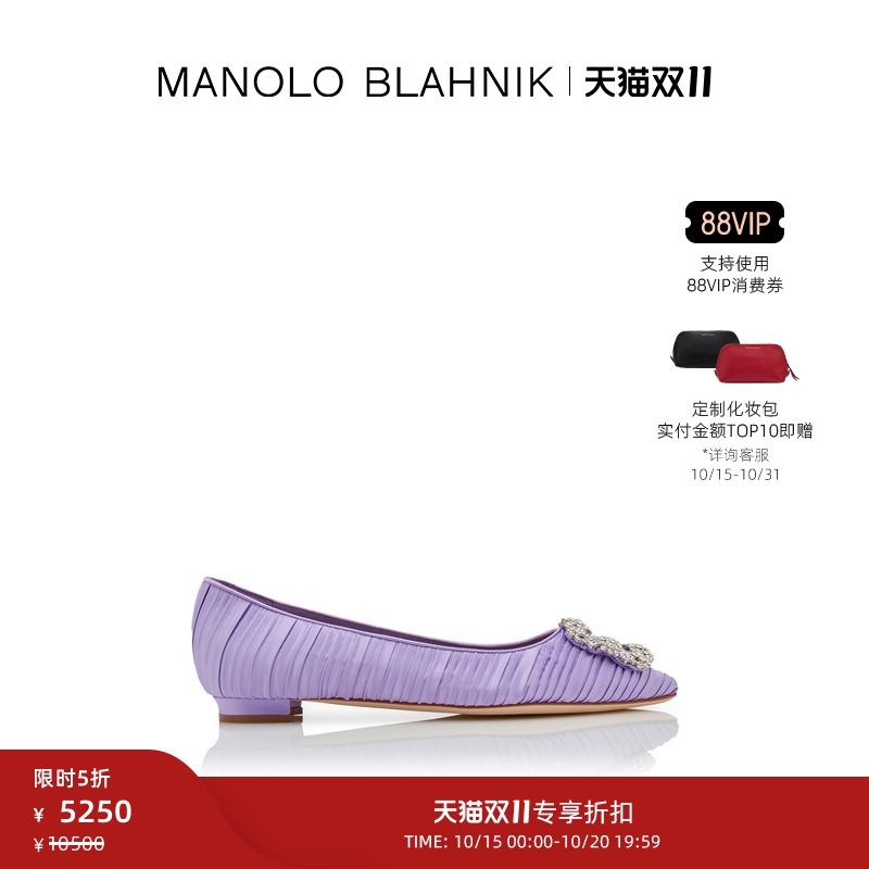 MANOLOBLAHNIK女士方扣平底鞋