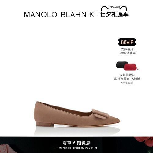 MANOLOBLAHNIK女士平底鞋