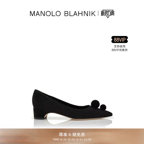 【礼物】MANOLO BLAHNIK玛诺洛/MB女鞋PIERABA高跟鞋