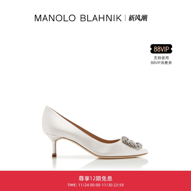 MANOLOBLAHNIK女士方扣高跟婚鞋