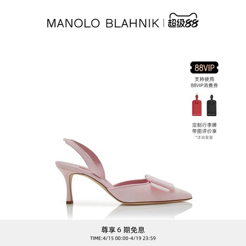 【礼物】MANOLO BLAHNIK玛诺洛/MB女鞋MAYSLI高跟鞋