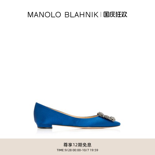 MANOLOBLAHNIK女士方扣平底鞋