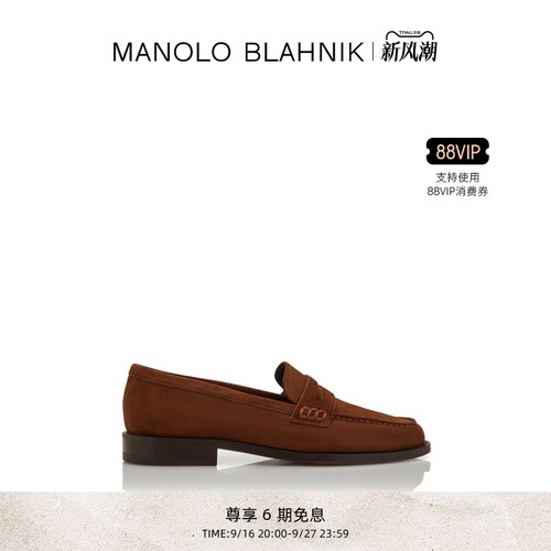 MANOLOBLAHNIK男士乐福鞋