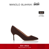 新年礼物 MANOLO BLAHNIK玛诺洛 MB女鞋 BB高跟鞋