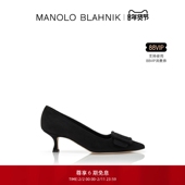 新年礼物 MANOLO BLAHNIK玛诺洛 MB女鞋 MAYSALE高跟鞋