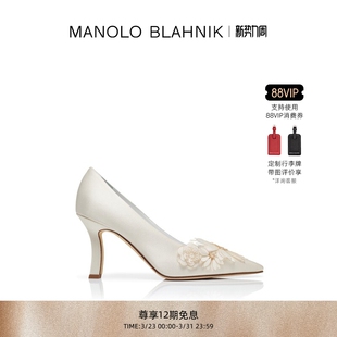 MB女鞋 BLAHNIK玛诺洛 MANOLO MOIRAFLOR高跟鞋 礼物