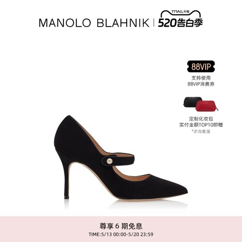 MANOLOBLAHNIK女士玛丽珍高跟鞋