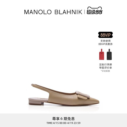 【礼物】MANOLO BLAHNIK玛诺洛/MB女鞋MAYLURABI平底凉鞋