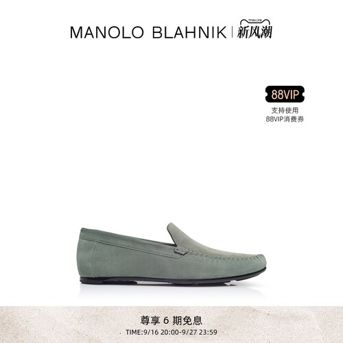 MANOLOBLAHNIK男士乐福鞋