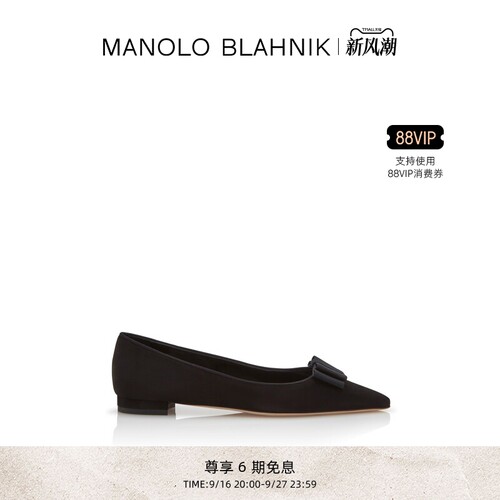 MANOLOBLAHNIK女士平底鞋