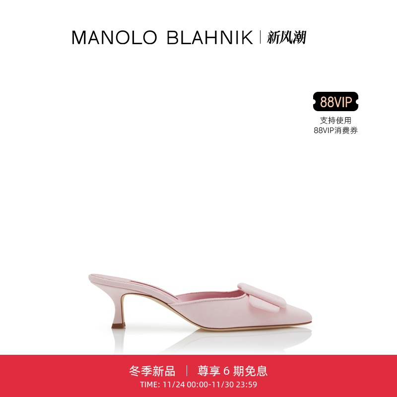 【冬季新品】MANOLO BLAHNIK玛诺洛/MB女鞋MASALE高跟鞋
