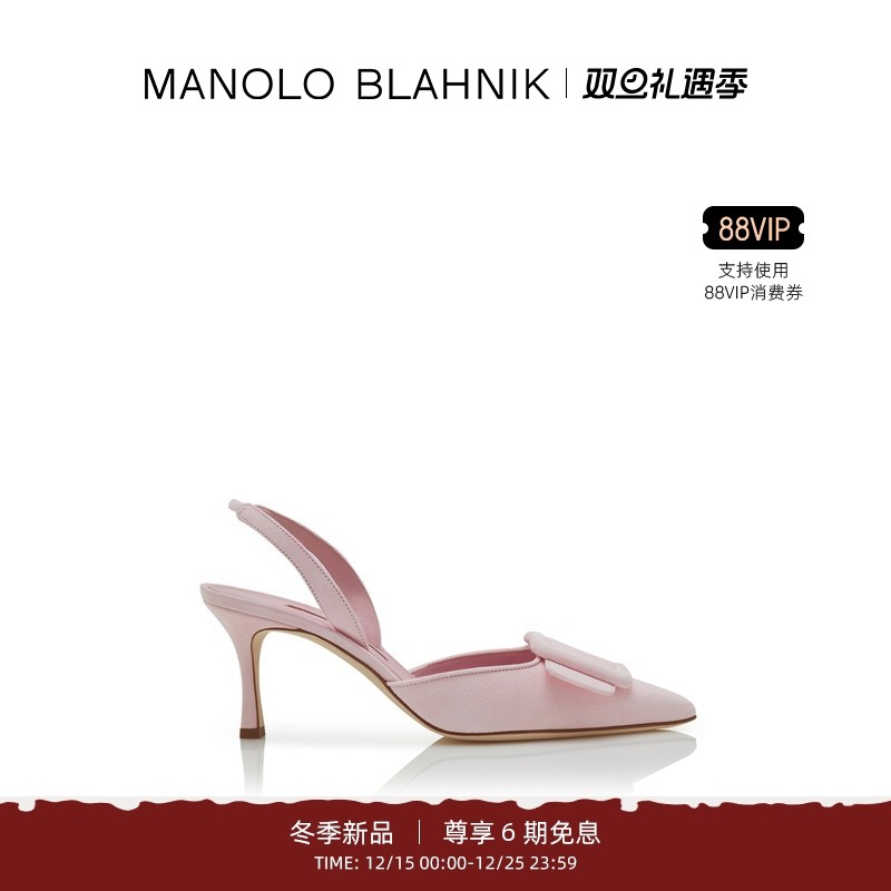 【圣诞礼物】MANOLO BLAHNIK玛诺洛/MB女鞋MAYSLI高跟鞋