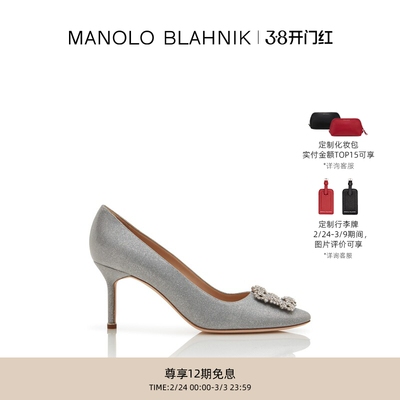 MANOLOBLAHNIK女士方扣高跟婚鞋