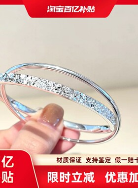 足银9999双环碎冰冰纯银手镯实心闭口送女友生日礼物