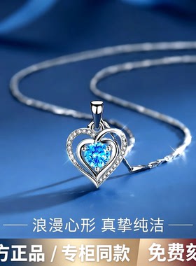 官方IDODR海洋之心999纯银项链女款轻奢小众高级感生日礼物送女友