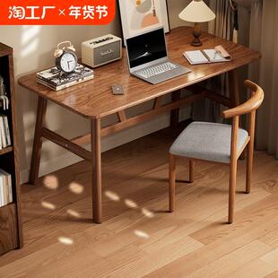 电脑桌学生家用卧室办公桌简易出租屋写字工作台长方形餐桌书桌椅