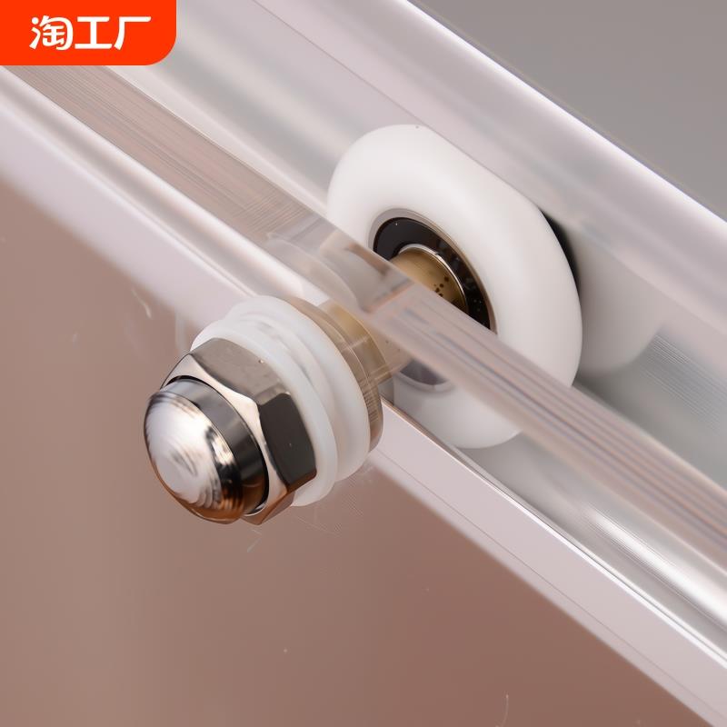 老式圆弧淋浴房滑轮老款浴室移门玻璃推拉门吊轮铜杆偏心轮子配件