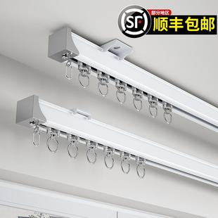 特厚铝合金窗帘轨道侧装 滑轮导轨交叉滑道配件 静音滑轨顶装 挂钩式