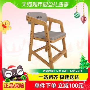 优乐博儿童学习椅实木调节升降家用写字椅小学生座椅写字书桌椅子