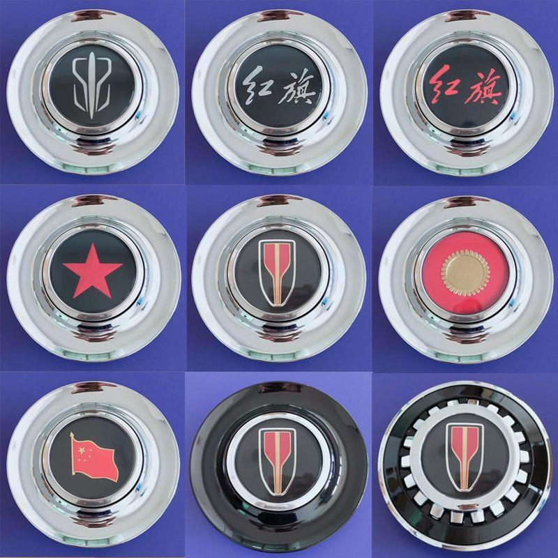 网红磁悬浮轮毂盖 适用红旗H5 H7 H9 HS5 HS7 L5 HS9 HQ9 HS3 S9