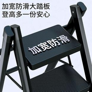 梯子家用折叠伸缩楼梯可登高多功能人字梯爬梯搬家轻便三步小梯凳