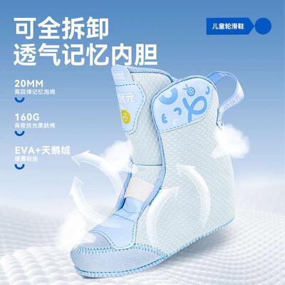 小状元轮滑鞋儿童溜冰鞋男童初学者专业女孩滑冰滑轮鞋直排轮S5