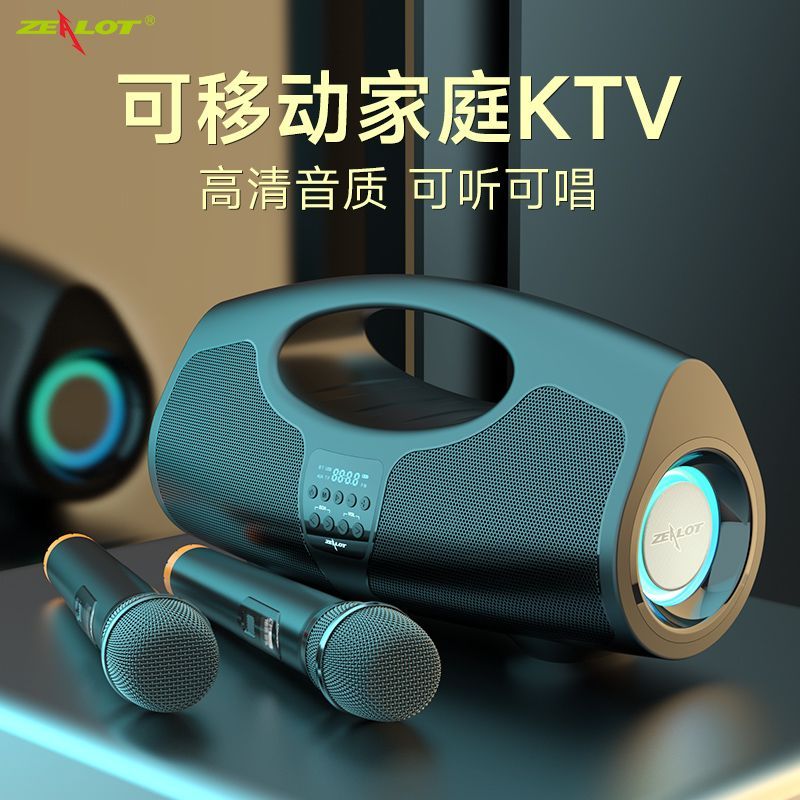 狂热者无线高音质蓝牙音箱家用k歌话筒音响广场舞大音量低音炮