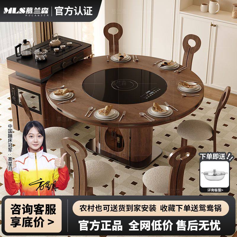 慕兰森岛台岩板茶桌餐桌一体可分离轻奢带暖菜电磁炉转盘伸缩圆桌,住宅家具,岛台餐桌,淘宝优惠券,粉丝福利购,淘宝优惠卷
