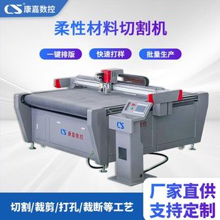 皮革振动刀工厂制造生产切割机汽车脚垫柔性复合材料震动刀跨境