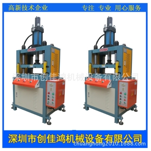 精密四柱三板儿童书压痕压纹路液压机整平/冲切等适用于各行各业