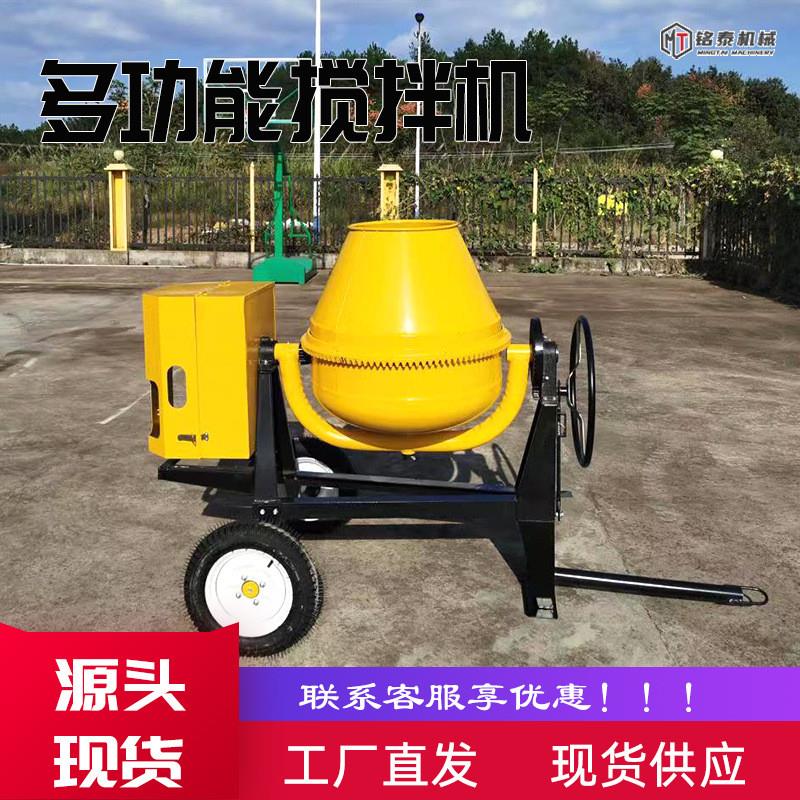 小型混凝土搅拌机水泥大沙拌料机全自动出口款混凝土拌合机搅拌机