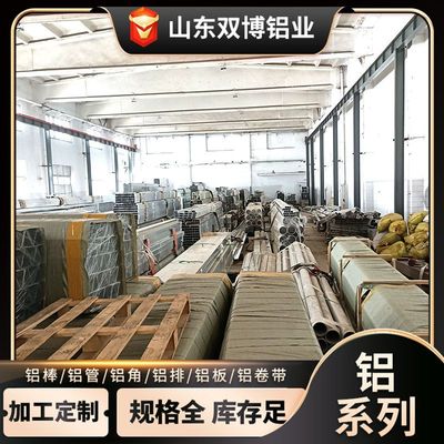 无缝铝管家铝型材大口径6061T6厚壁铝套管LY12-7075铝管铝方管