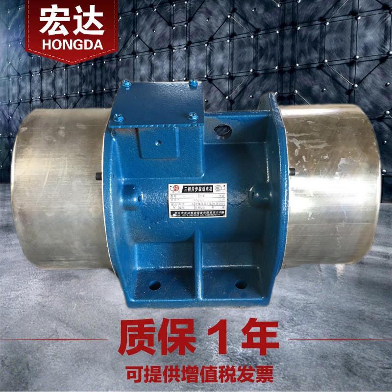 MVE1100/1振动电机 380V 0.55KW卧式三相六级震打器11KN全铜芯