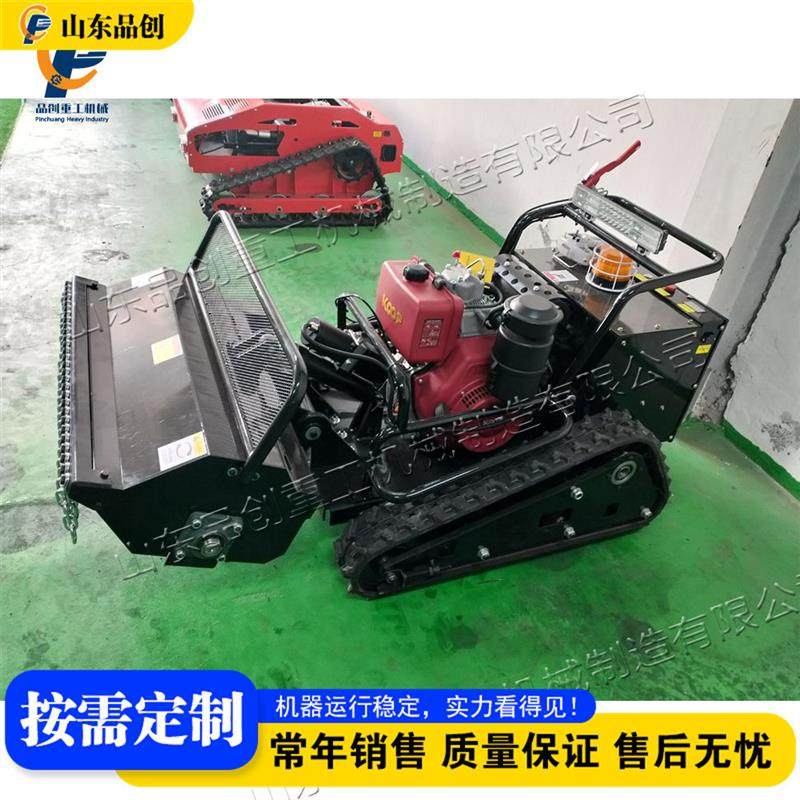 遥控割草机 园林遥控开荒除草设备 remote-controlled lawn mower