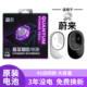 适用蔚来钥匙电池ES6车钥匙ET5T原装 ET5遥控器汽车萤火虫遥控ES8