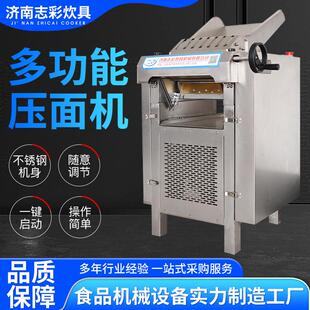 小型压皮机变频静音全自动擀面机宽度厚度可调节多功能压面机