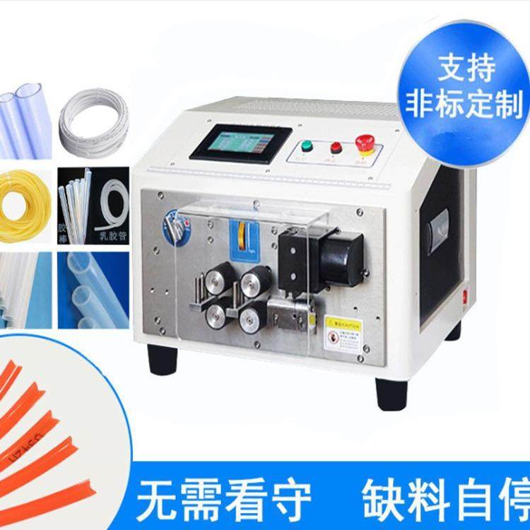 电脑全自动切管机软管切管机硅胶管切管机塑胶切管机可多条管栽切