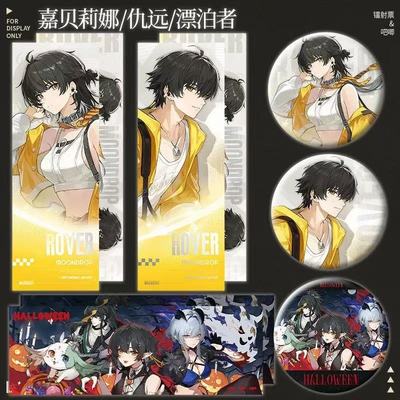 鸣潮万圣节联名周边镭射票徽章