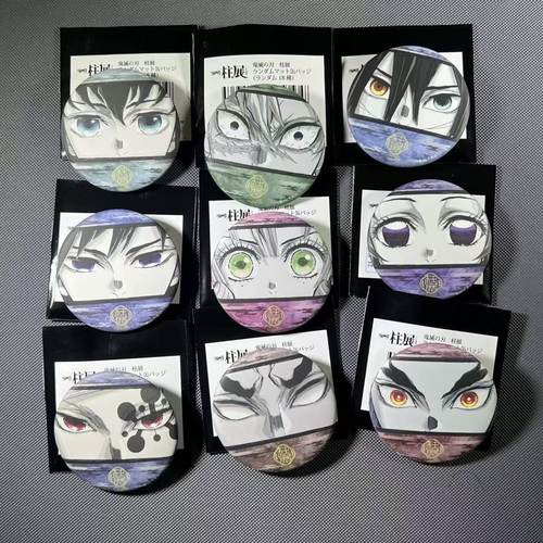 日谷散货鬼灭之刃柱展徽章赠原袋