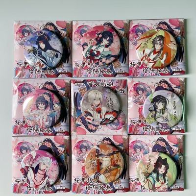 日谷阴阳师华缭乱金签吧唧谷子