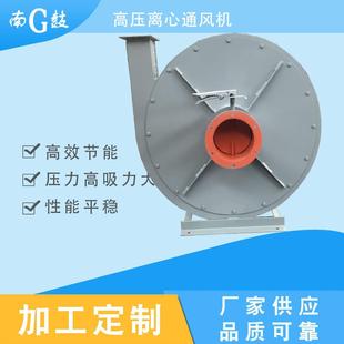 12型高压离心风机工业助燃离心通风机 厂家供应9