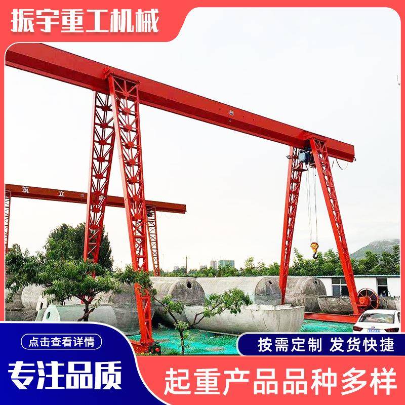 龙门吊10t20t多规格室内外装卸用大型门式起重机厂家供应龙门吊