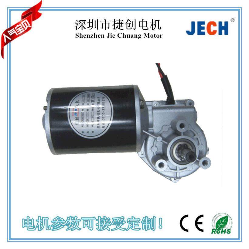 厂家热销永磁直流24V送丝机电机蜗轮蜗杆减速电动机180转每分钟,电子元器件市场,电机/马达,淘宝优惠券,粉丝福利购,淘宝优惠卷